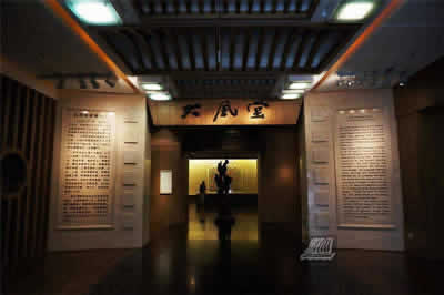 Sichuan Museum