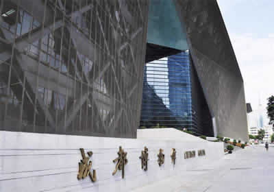 Chengdu Museum