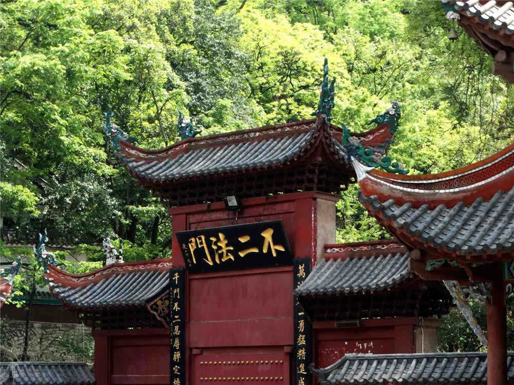 Hongfu Temple
