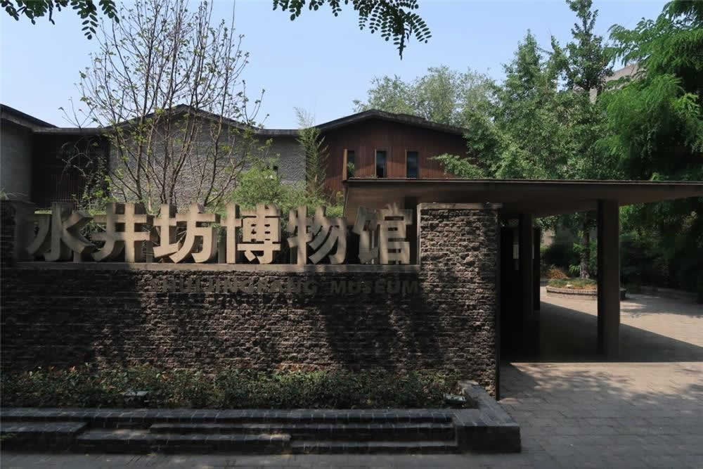 Shuijingfang Site Museum