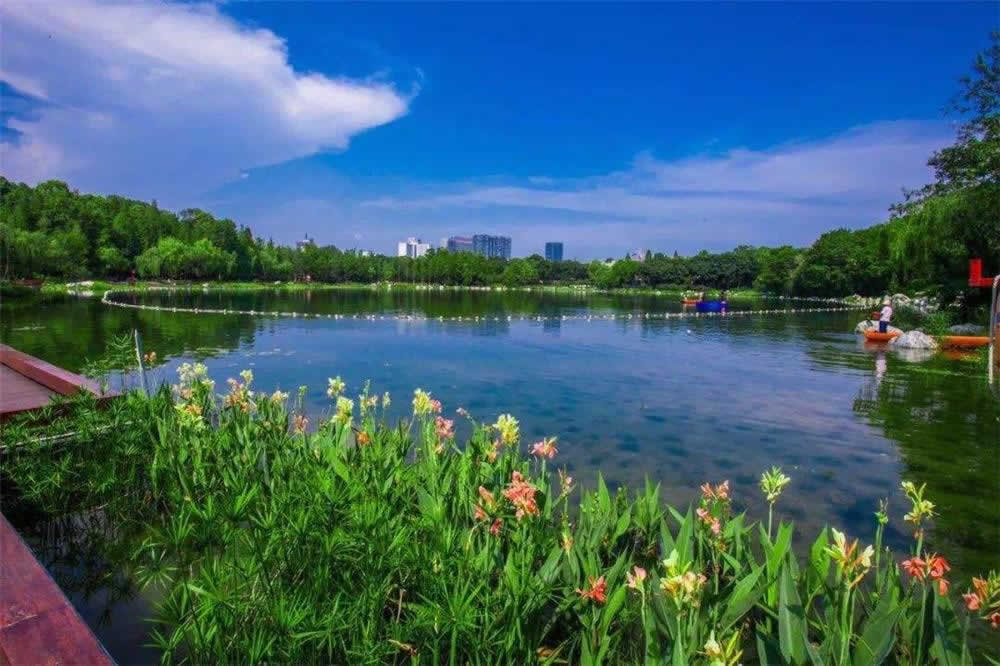 Huan Huaxi Park