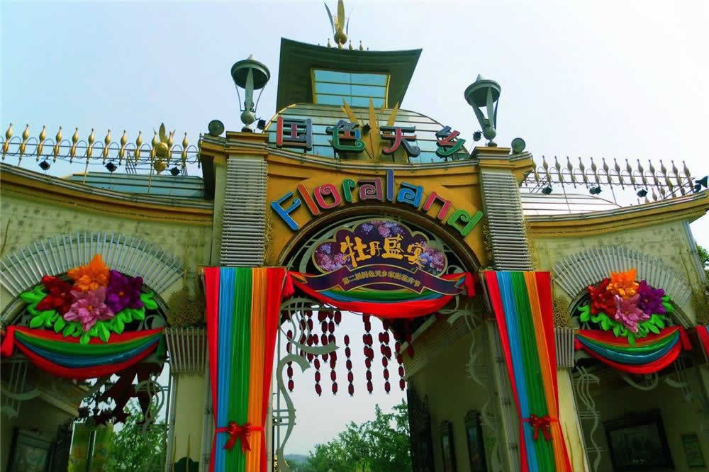 Guosetianxiang Theme Park