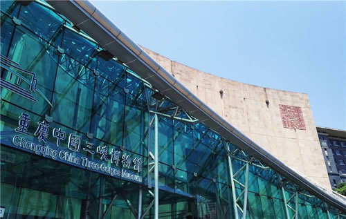 Chongqing Three Gorges Museum