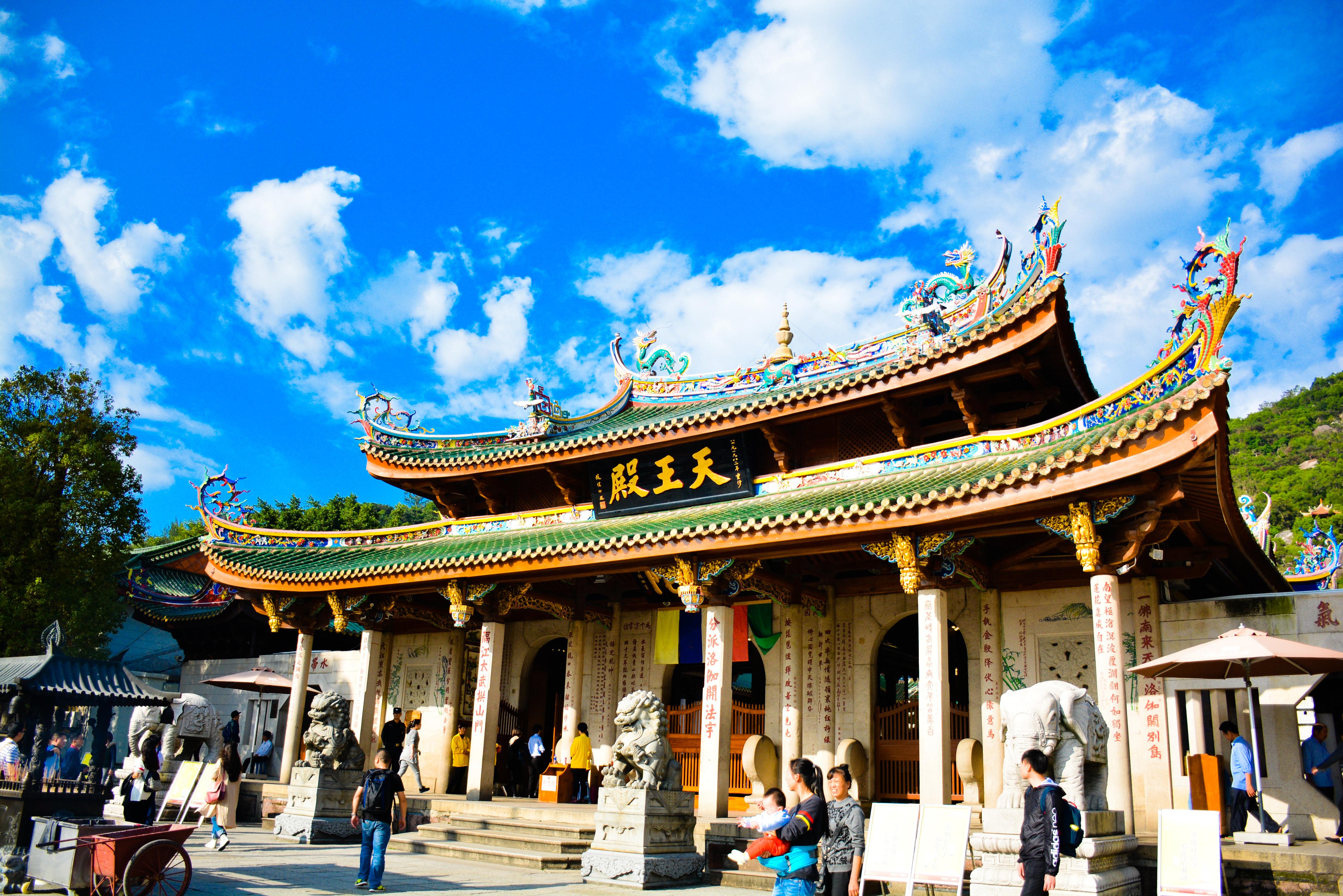 South_Putuo_Temple.jpg