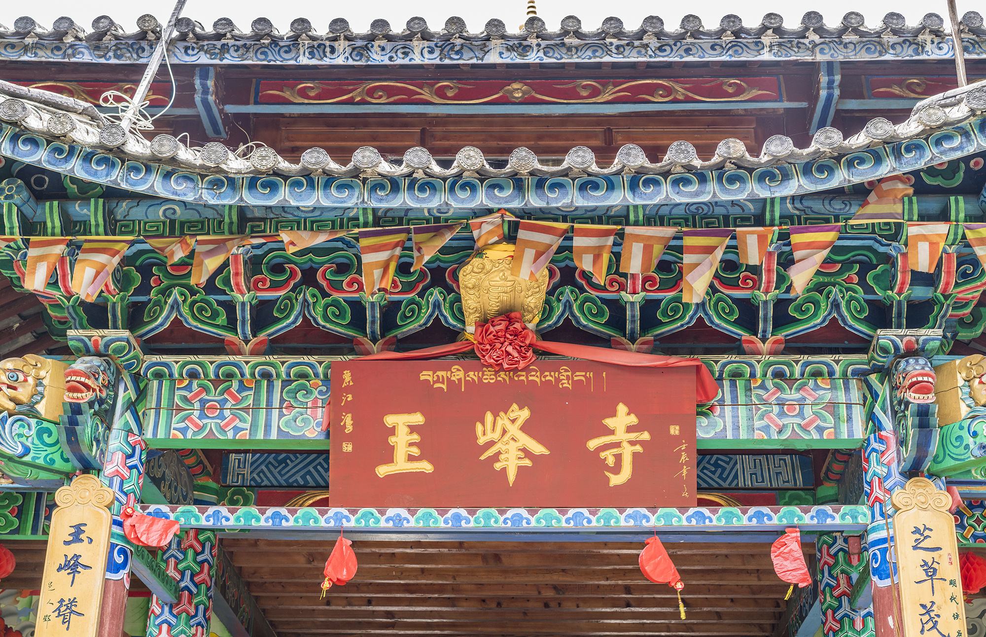 Yufeng_Temple_1.jpg