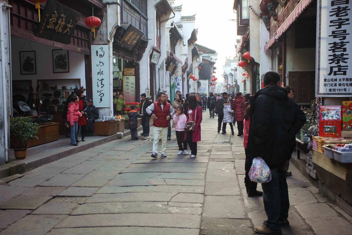 Tunxi_Ancient_Street_01.jpg