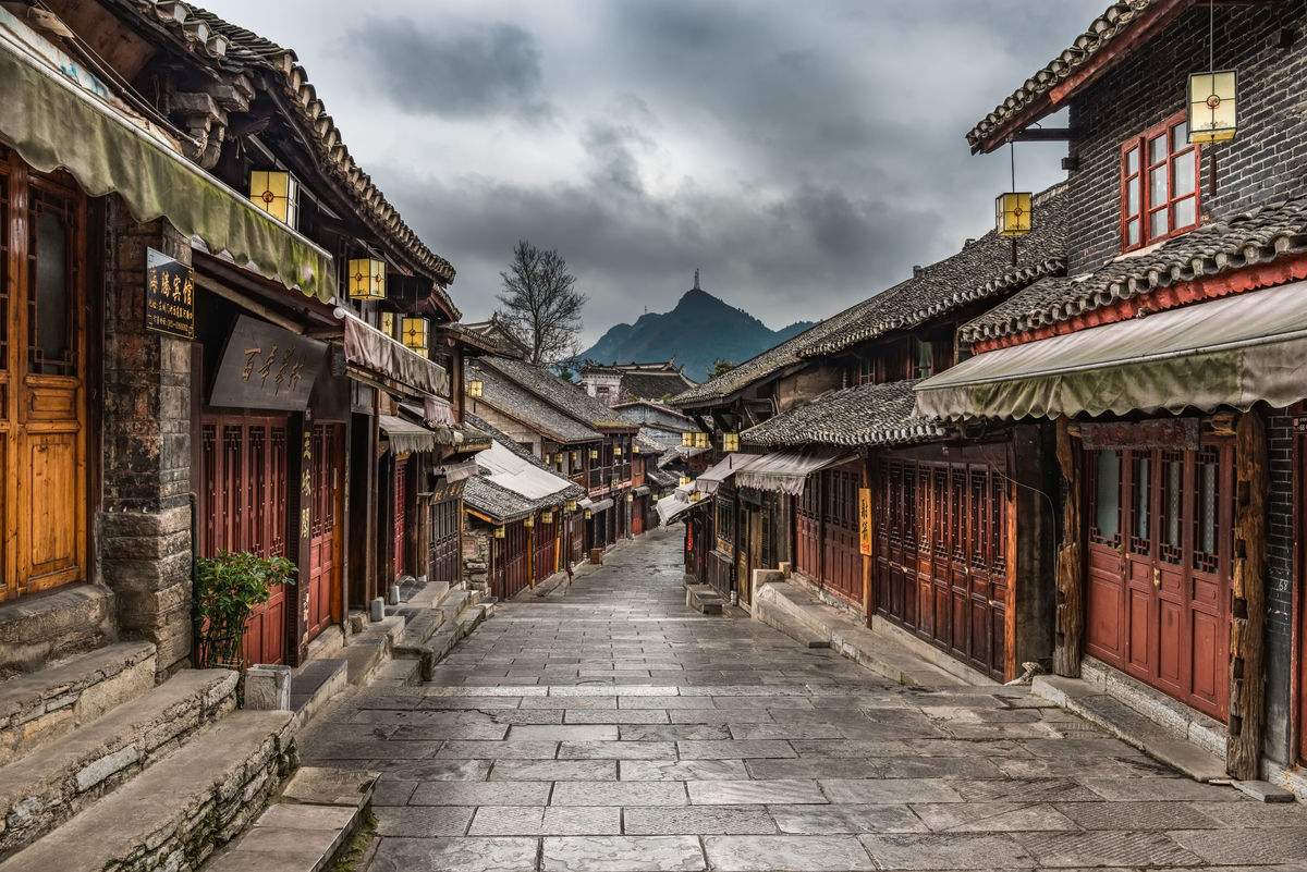 Qingyan_Ancient_Town.jpg