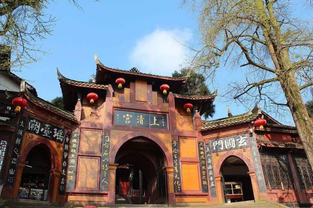 Shangqing_Palace.jpg