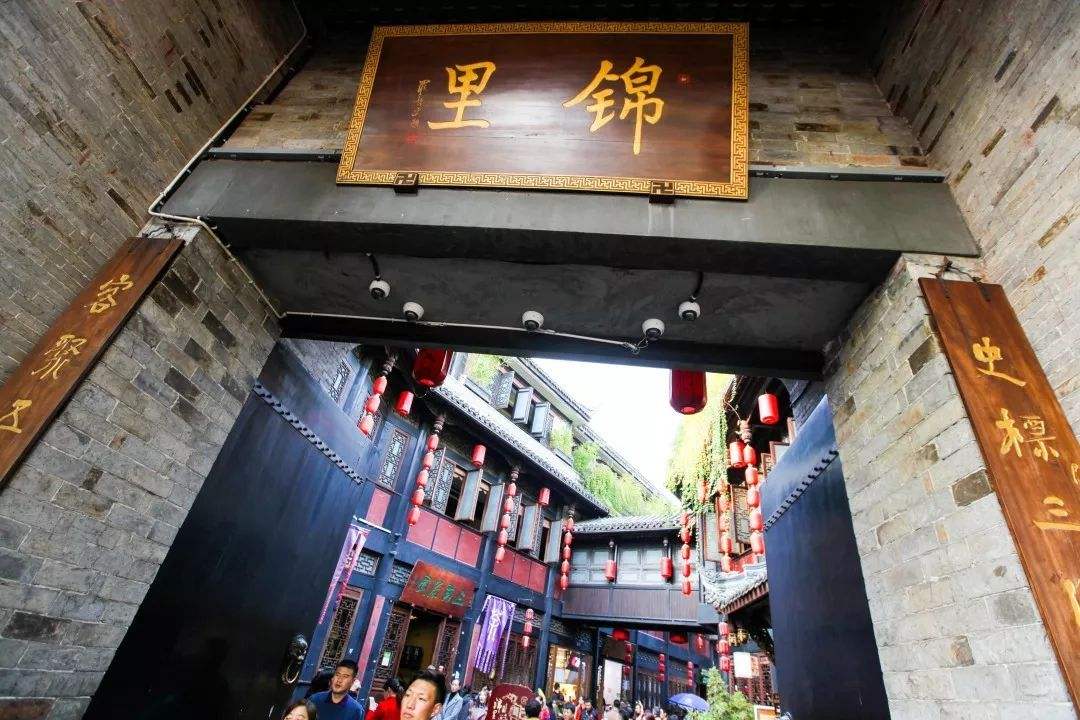 Jinli_Ancient_Street_3.jpg