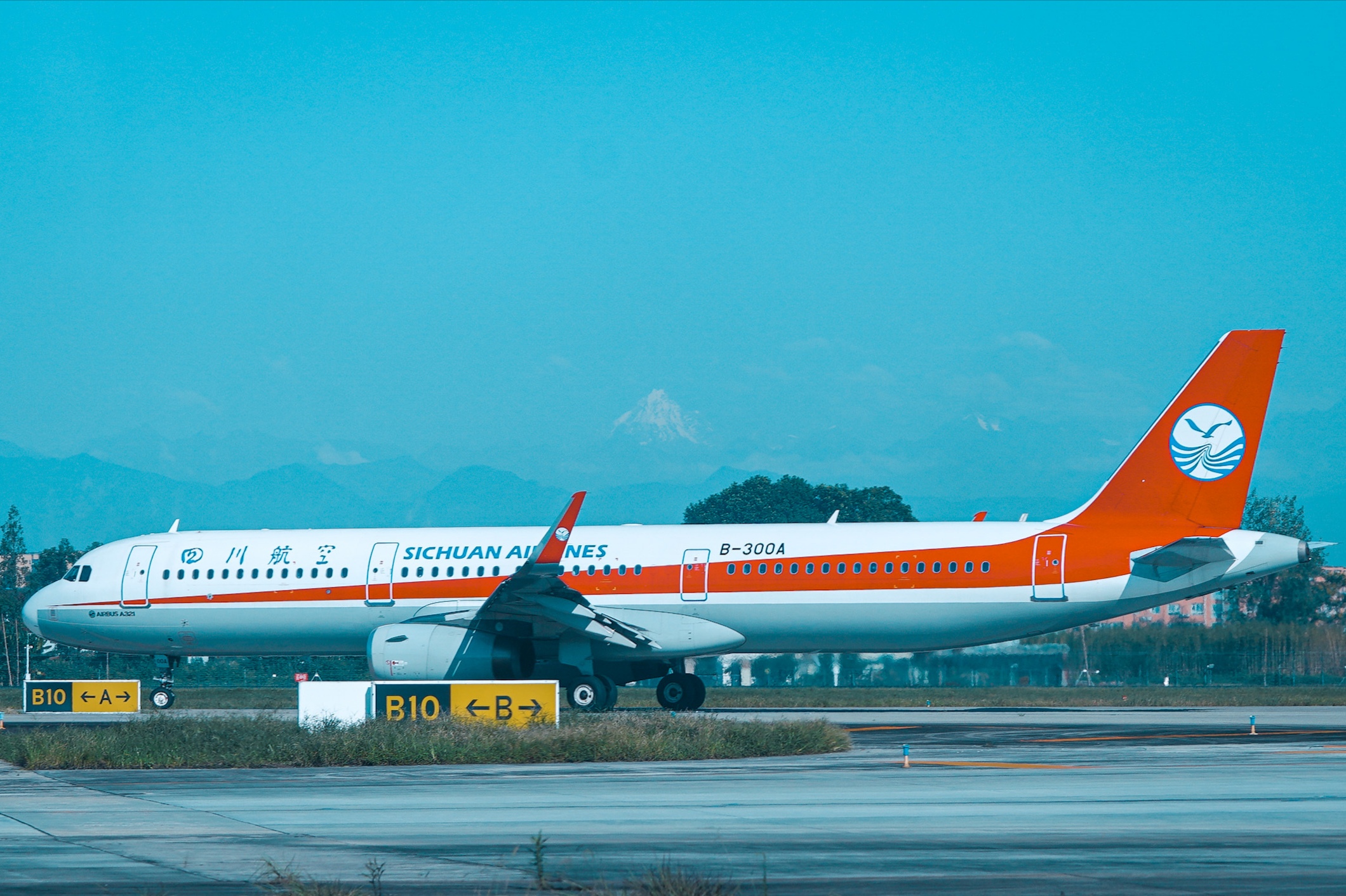 chengdu airport.jpg