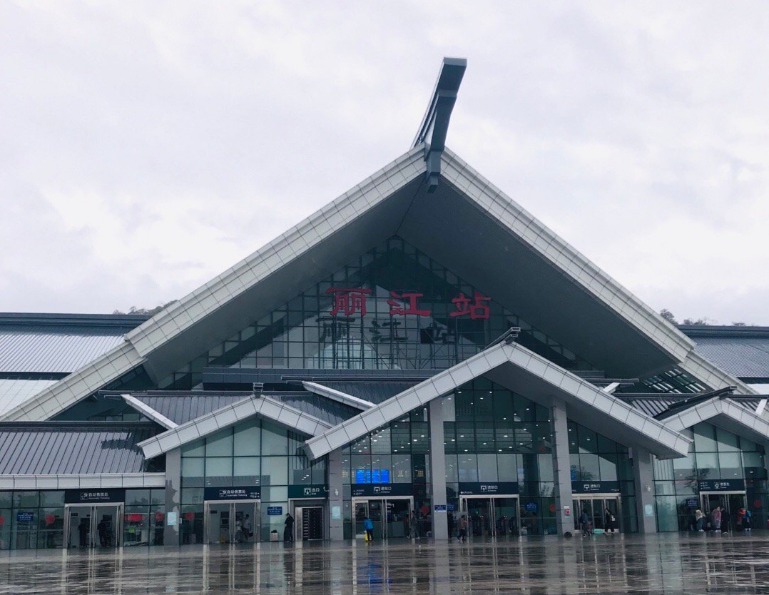 lijiang train station.jpg