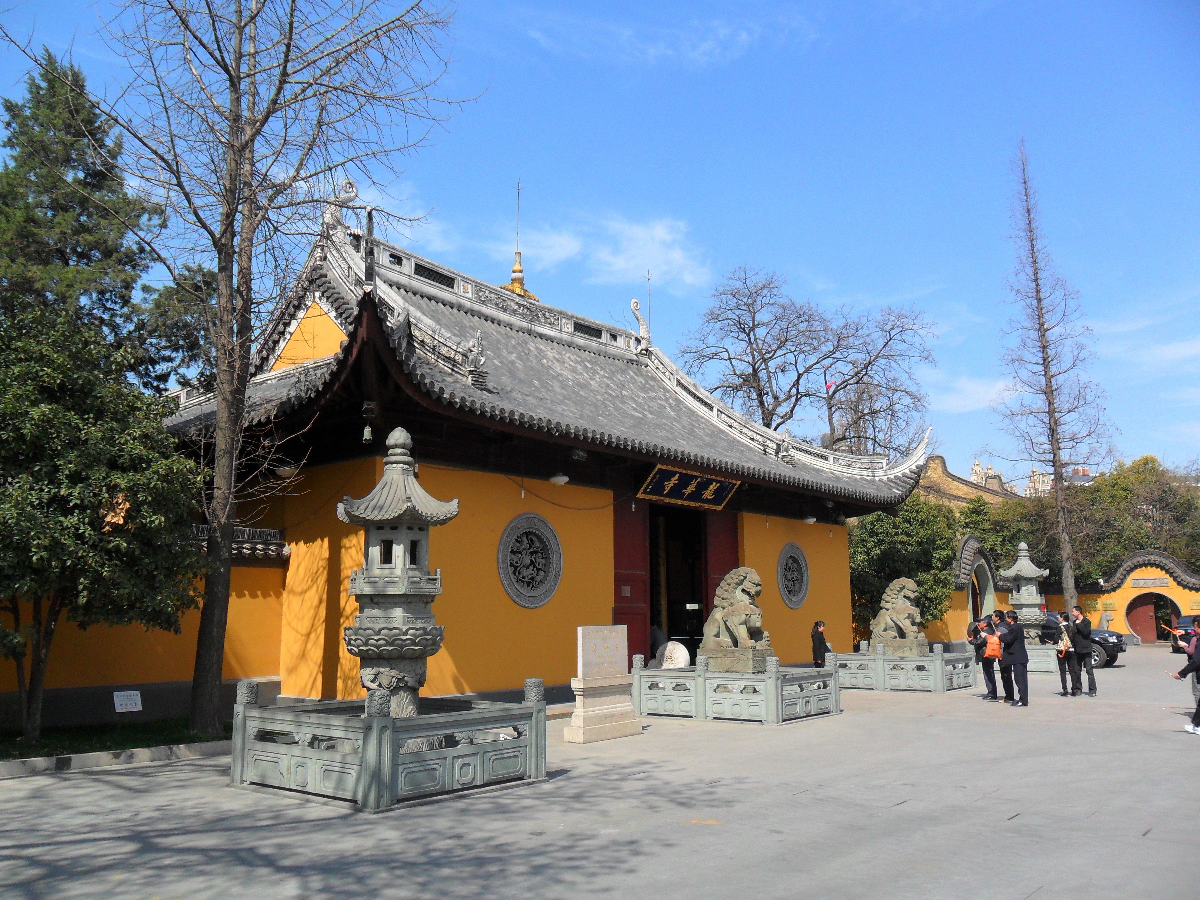 Longhua_Temple.jpg