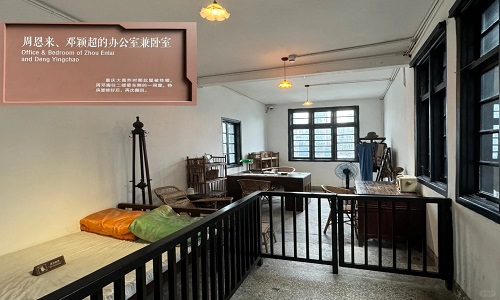 gongguan-residence
