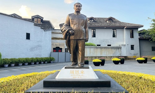 zhougongguan