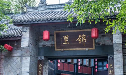 Jinli-Ancient-Street Jinli-Ancient-Street