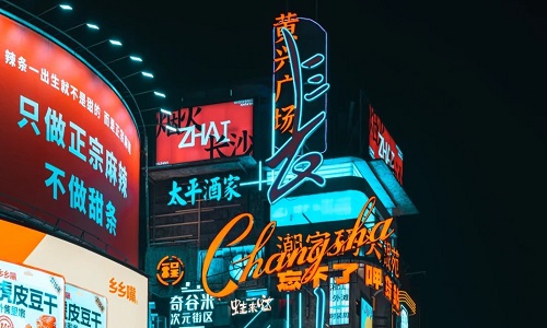 Huangxing-road-pedestrain Huangxing-road-pedestrain