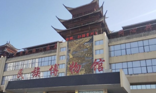 the-Kaili-Ethnology-Museum