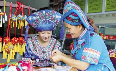 zhuang