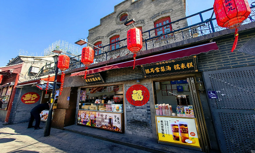 Nanluoguxiang-18