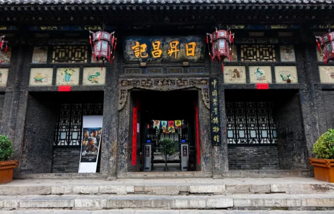 Rishengchang-Draft-Bank