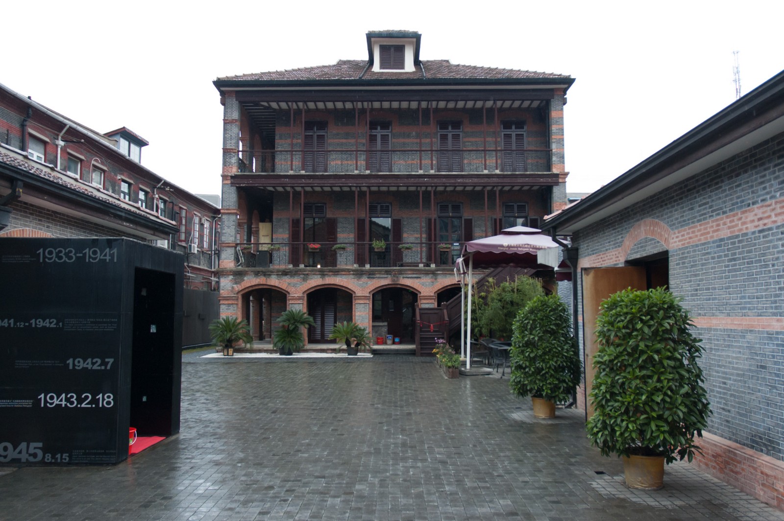 Jewish-Refugees-Museum-1