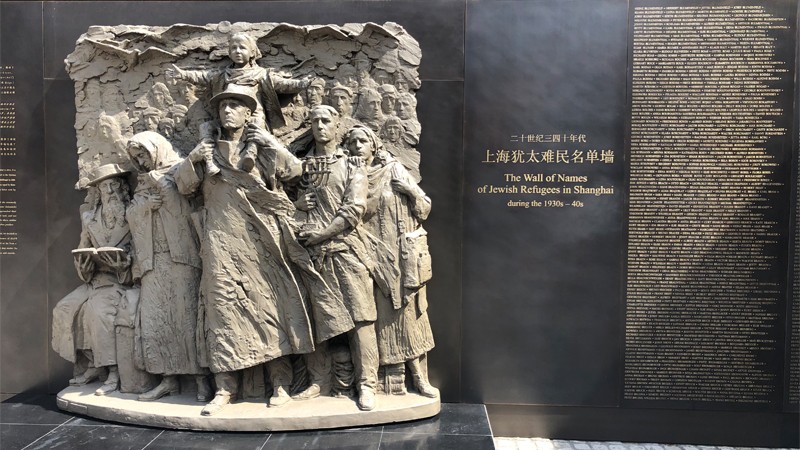 Jewish-Refugees-Museum