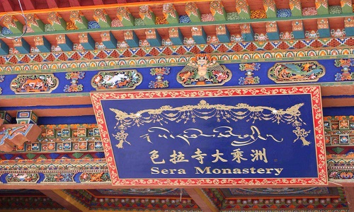 Sera-Monastery-Lhasa Sera-Monastery-Lhasa