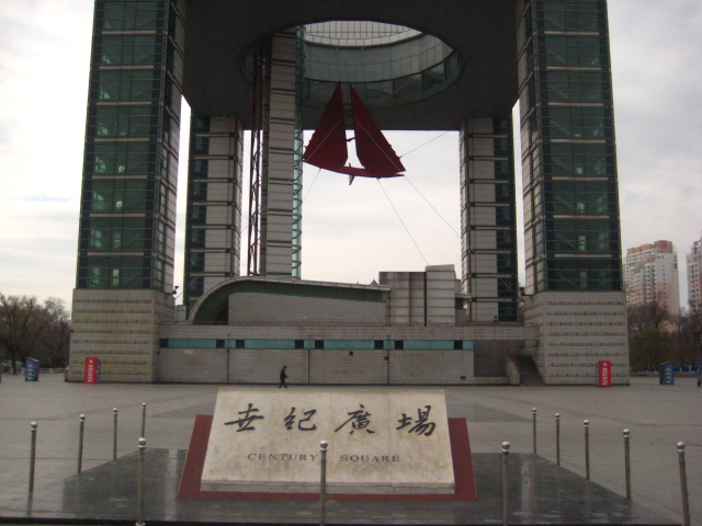 Century-Square
