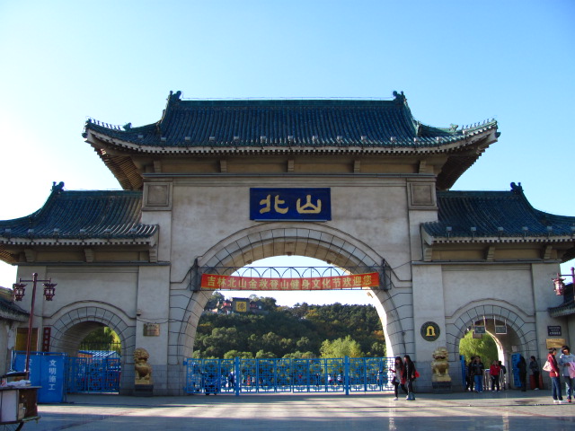 North-Mountain-Park