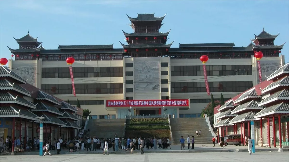 Kaili-Ethnic-Minorities-Museum