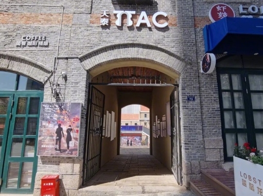 Dabaodao-Cultural-Block-1