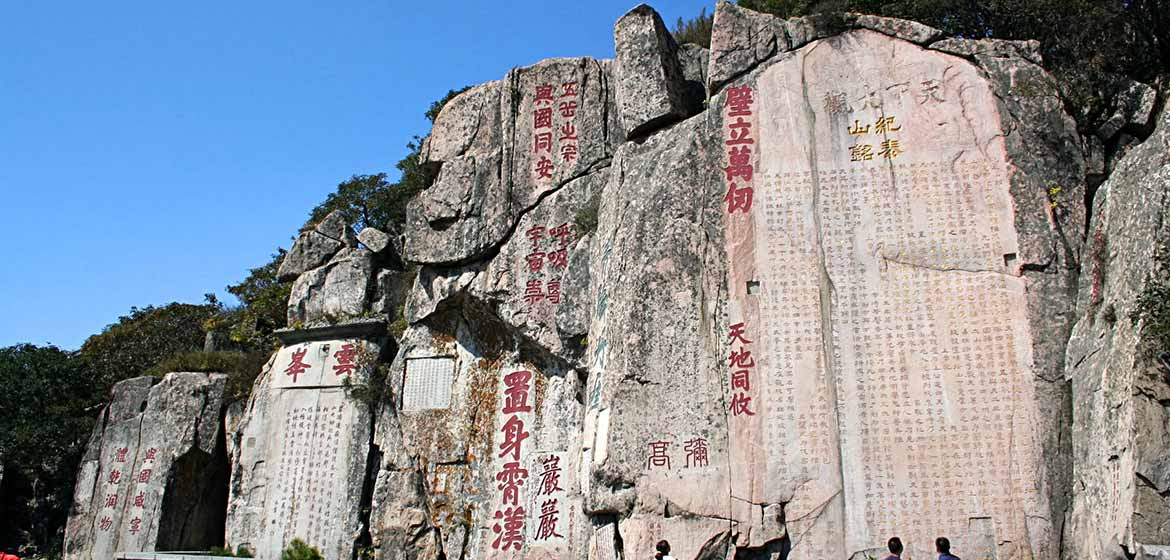 Mount-Taishan-2