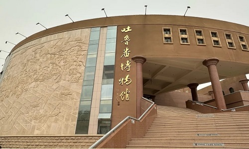 turpan-museum