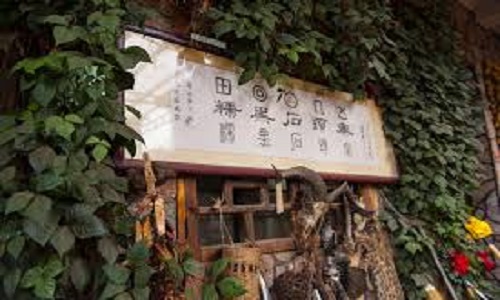 Nuohei-Village-Kunming