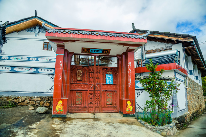Qibie-Village-1