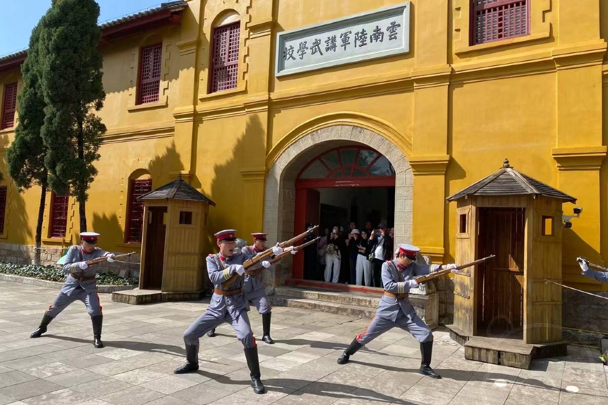 Yunnan-Military-Academy-1