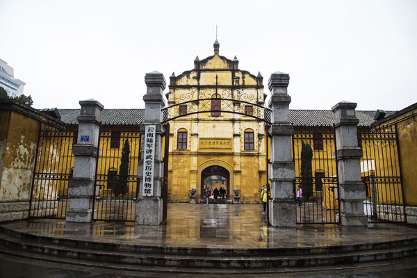 Yunnan-Military-Academy