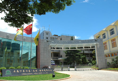 xiaguan
