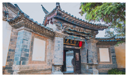 Tuanshan-Village