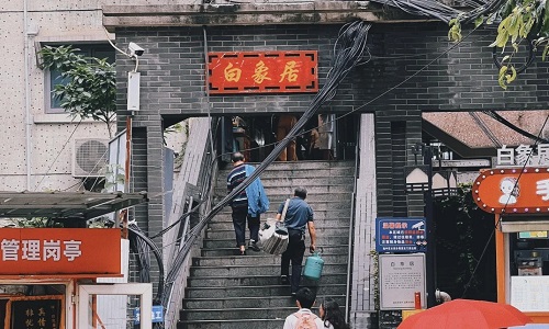 baixiangju