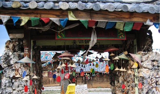 dongba-musuem