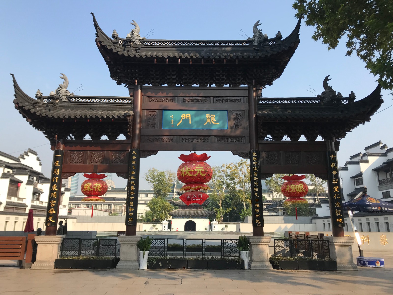 Dragon_Gate