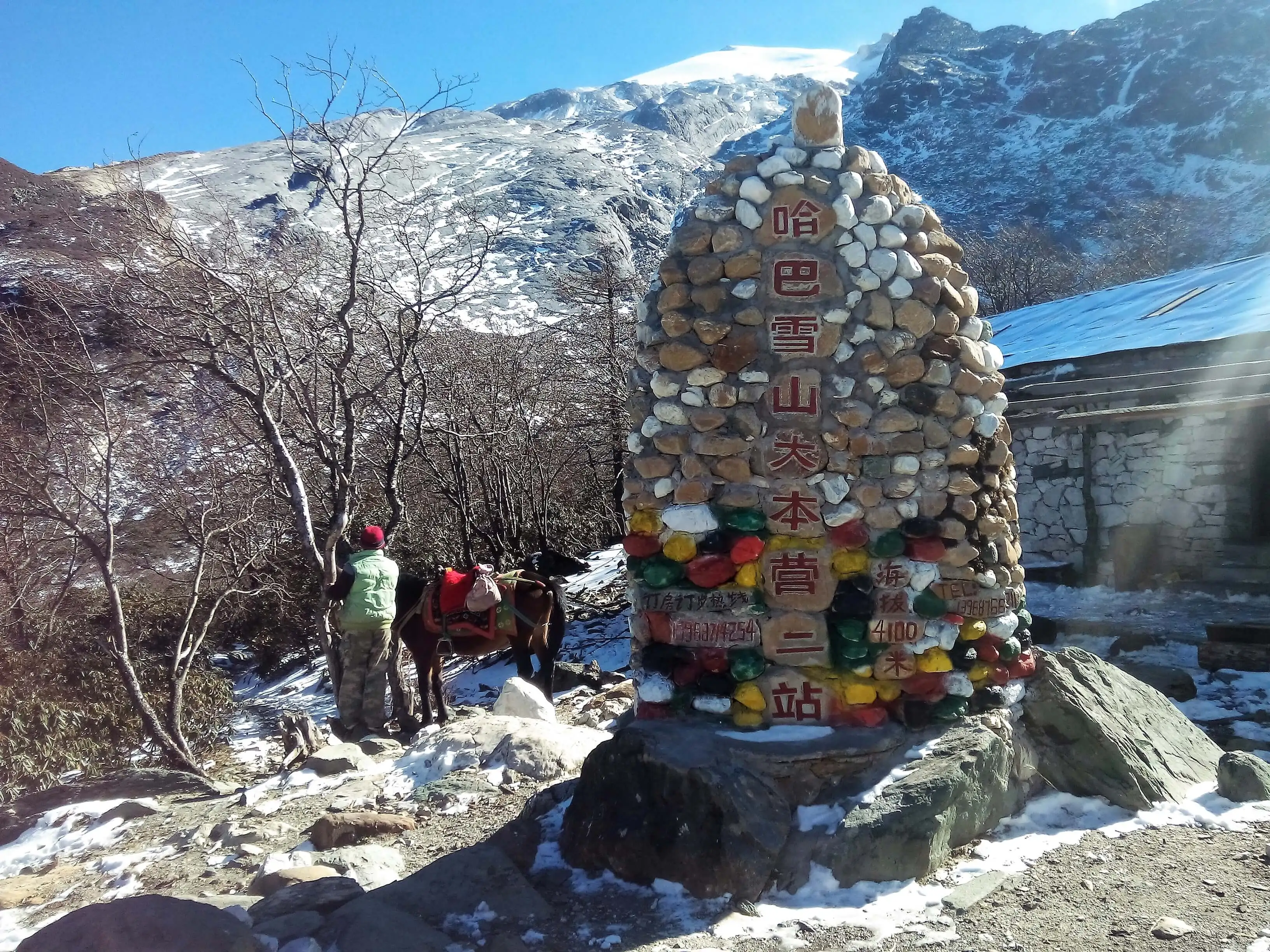 haba-mountain’s-base-camp-2