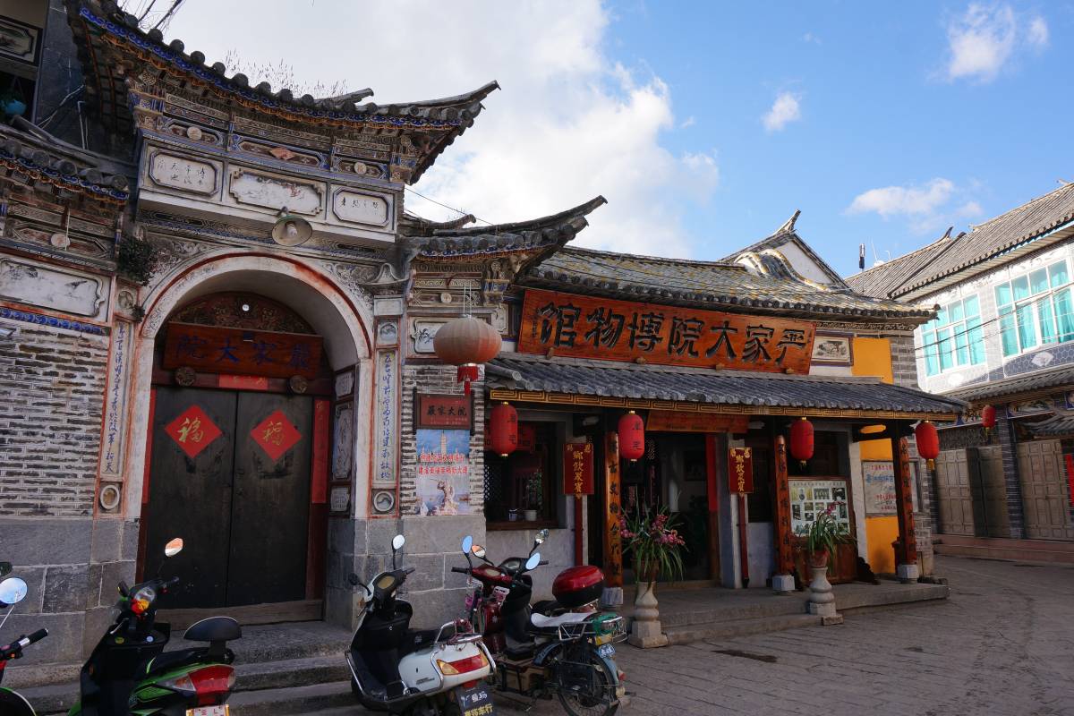Yan-Family-Courtyard-1