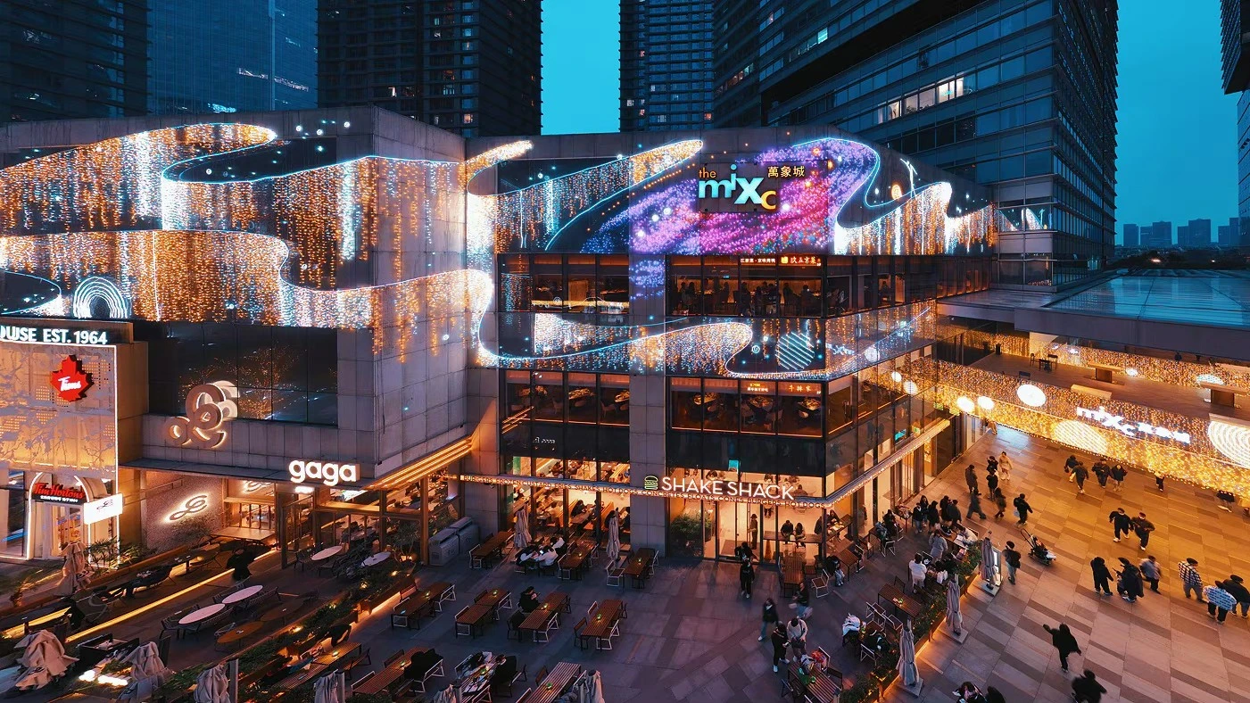 Chengdu-MixC-Mall-1