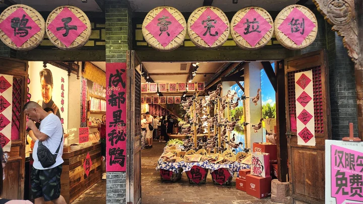 Songxianqiao-Antique-Market