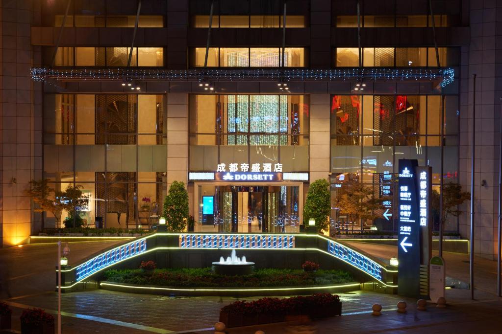 Dorsett-Chengdu