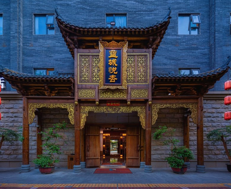 Chengdu-Bluecity-Spring-Hotel