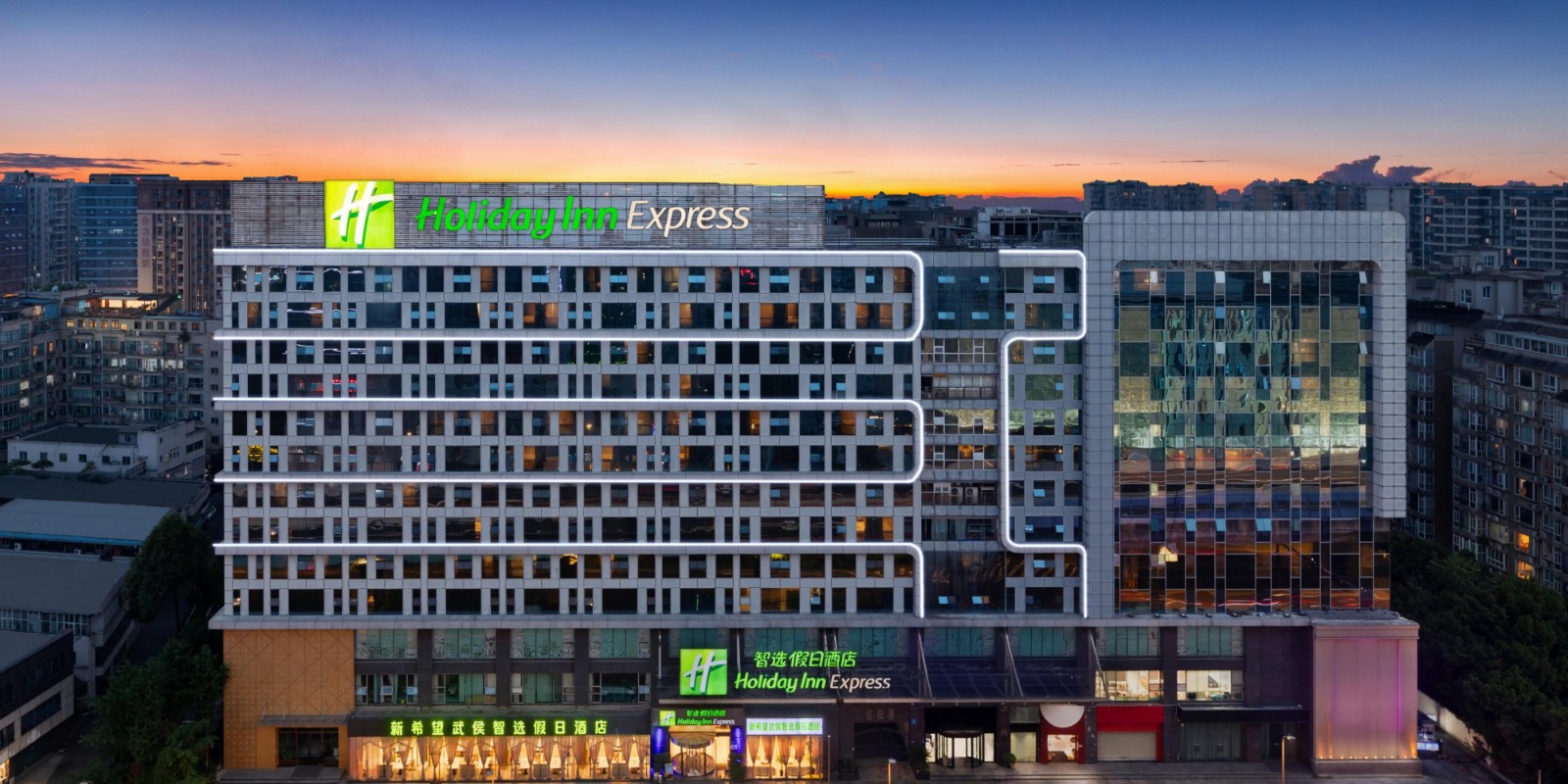 Holiday-Inn-Express-Chengdu-Wuhou