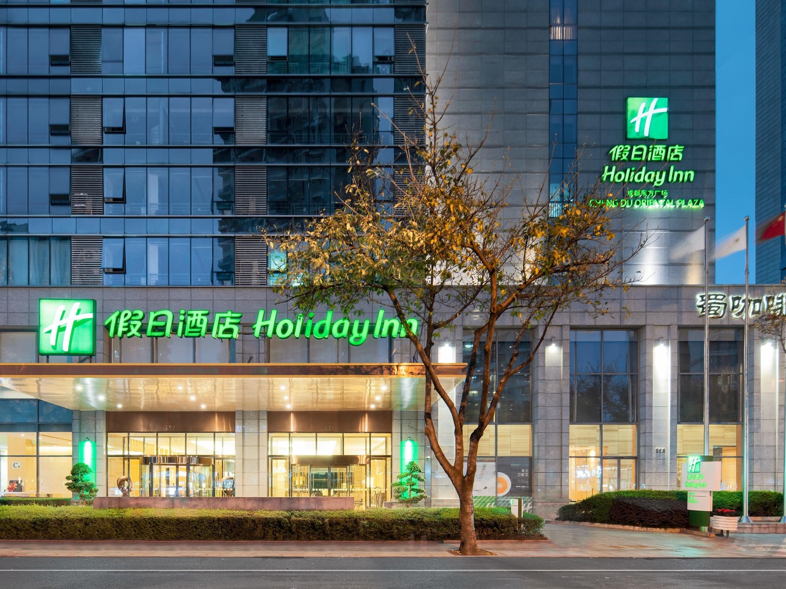 holiday-inn -chengdu-1 holiday-inn -chengdu-1